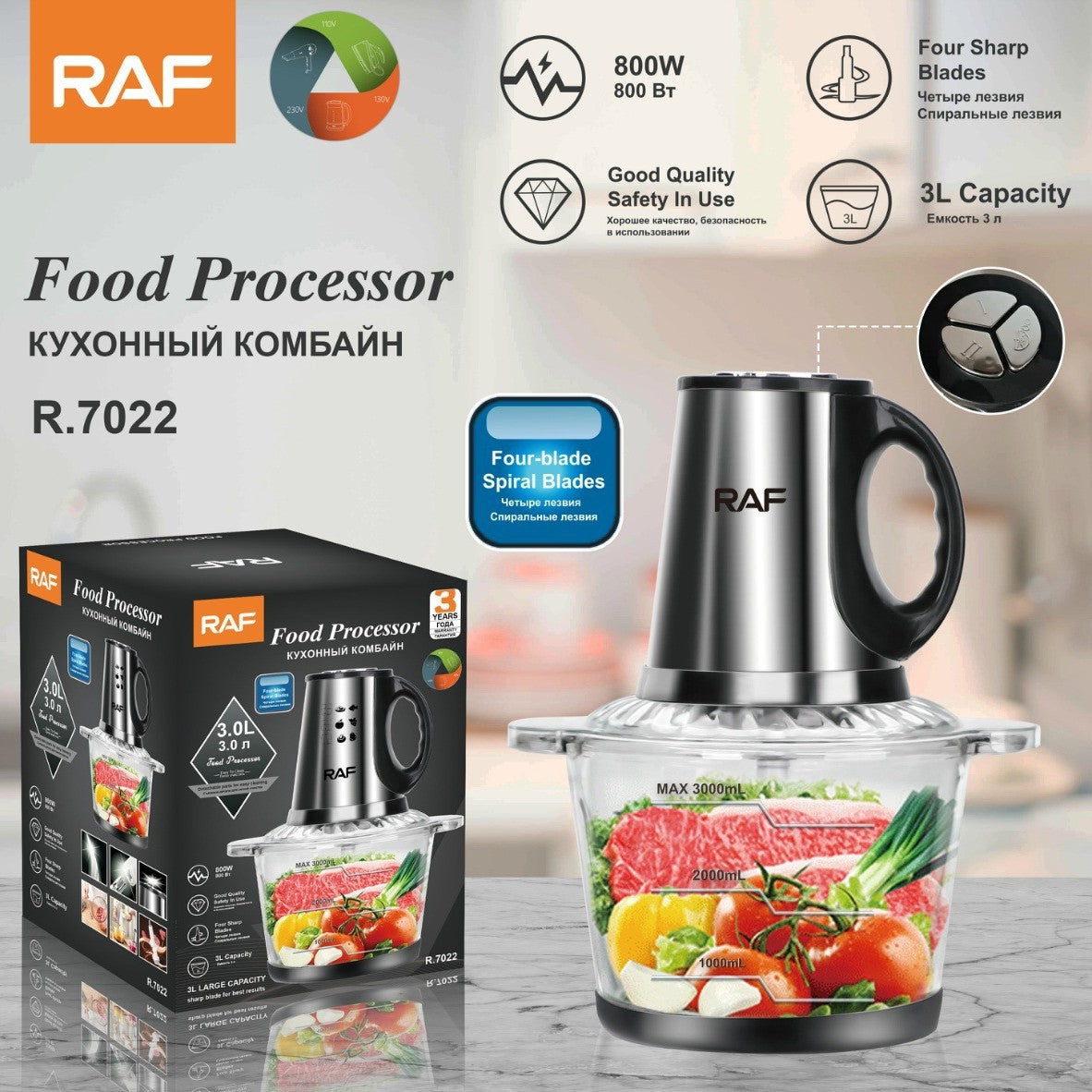 RAF European Standard Meat Grinder Glass Food Processor3L Kitchen Home High-Power Garlic Chopper and Vegetable Grinder