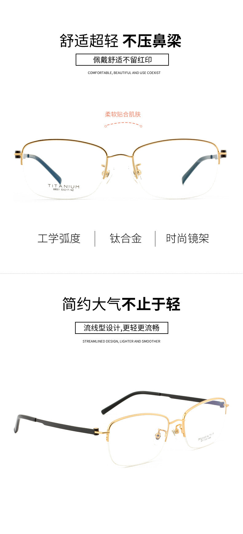 Men's Half Frame Glasses Men's Half Titanium Casual Glasses Frame Work Casual Universal Glasses Metal Frame Trendy Men's Lightweight