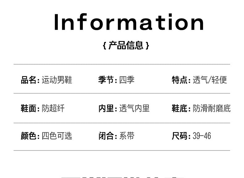 2025New mesh breathable men's casual running shoes ultra-light thick-soled non-slip trendy fashion sneakers