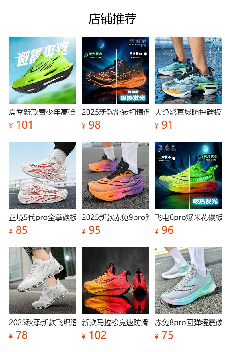 New model Feidian6ELITE Really Explosive Carbon Plate High Elastic Cushioning Running Shoes Professional Racing Anti-Slip Wear-Resistant Sports Shoes