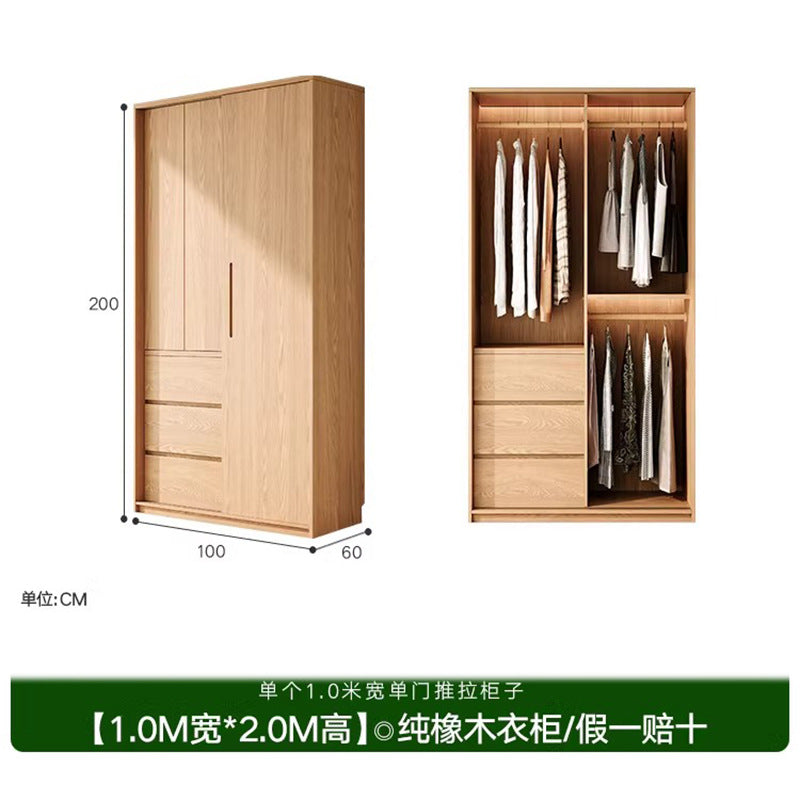 All Solid Wood North American ENF Grade Oak Sliding Door Wardrobe Master Bedroom Home Simple Modern Sliding Door Closet