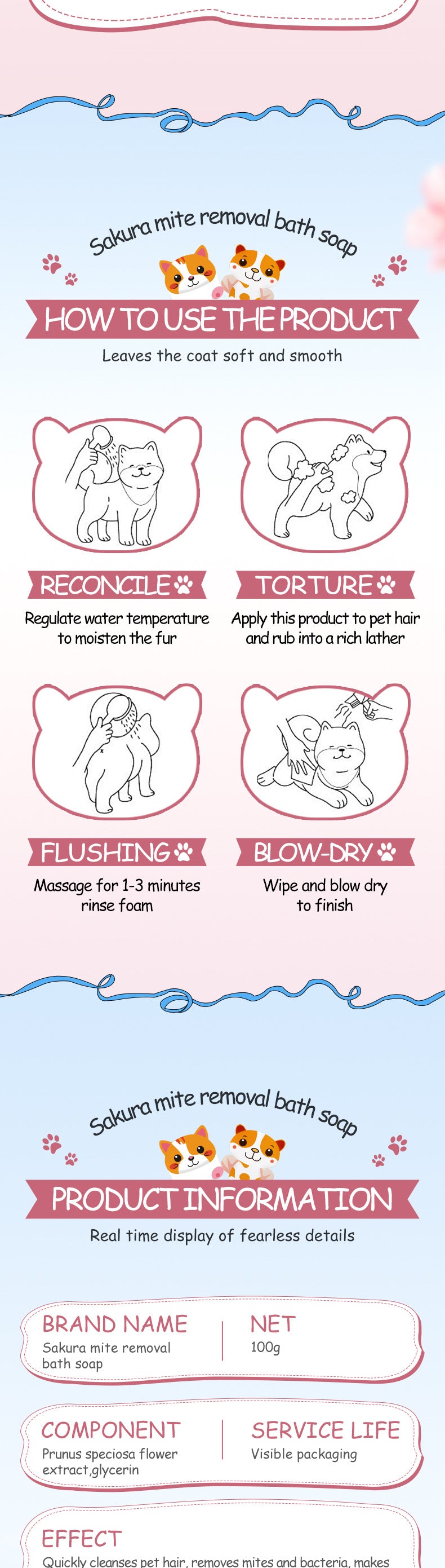 宠物樱花清洁皂 EXGYAN 清洁宠物毛发手工皂 跨境批发