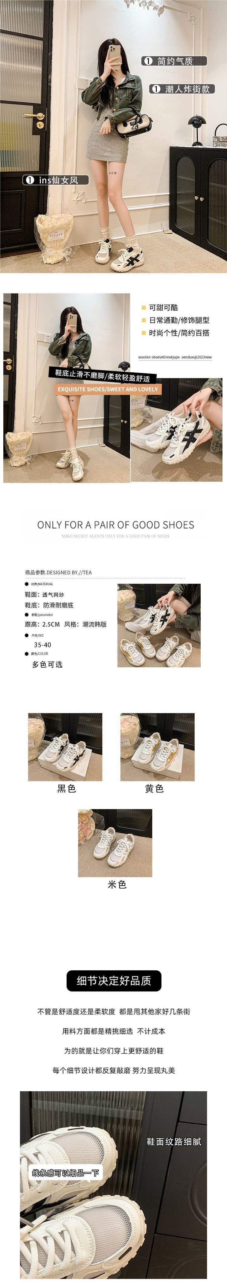 Ultra Soft Sole Korean Style Mesh Inner Height Increase German Training Shoes for Women2025Summer Style Double Shoelaces Slimming Sneakers