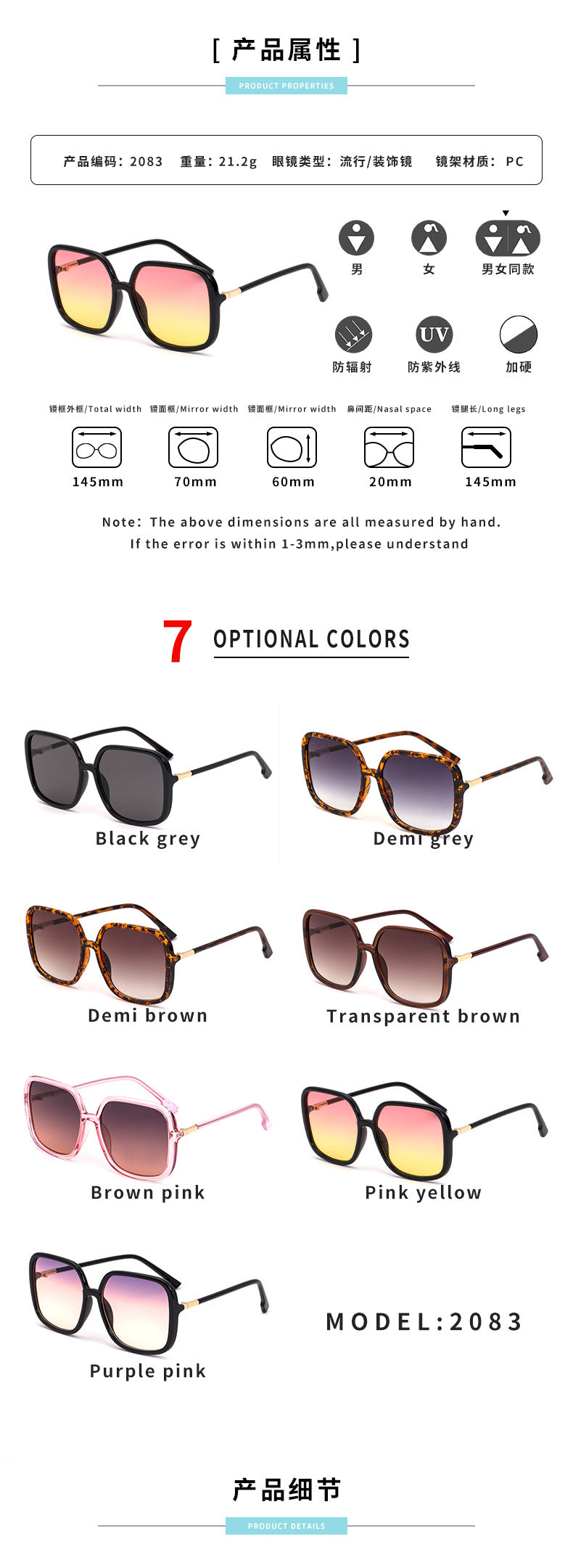 Fashion Large Frame Sunglasses for Women Trendy Zhang Ruonan Same Style Fashion Square Frame Sunglasses for Women Trendy Glasses Wholesale