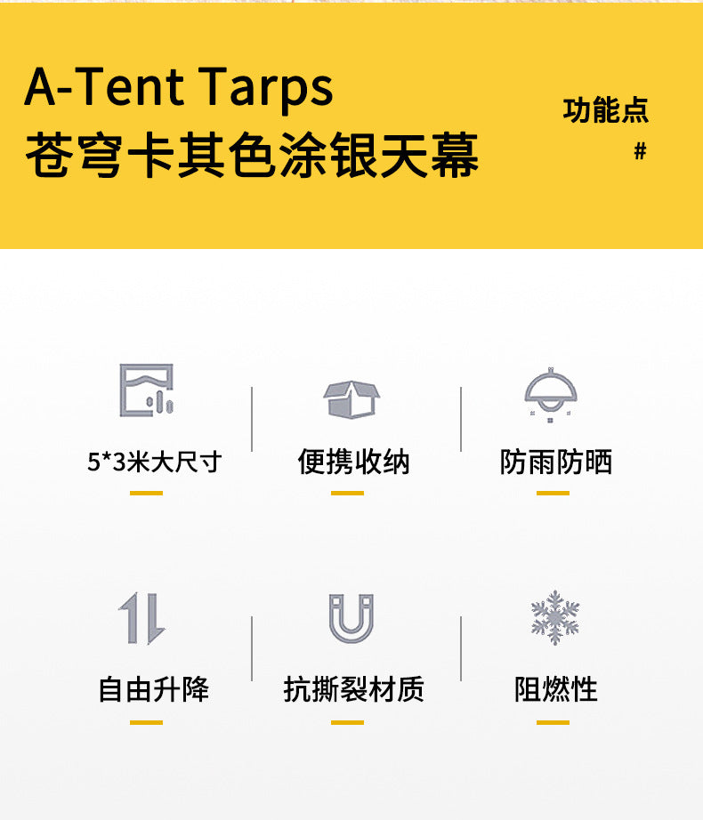 Outdoor Camping Canopy3-4Silver Coated Sunshade Awning Waterproof Camping Tarp Square Canopy5-6People