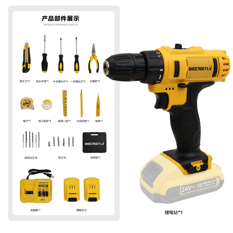 Factory direct sales48Hourly Delivery DW10mm Lithium Electric Hand Drill Set Multifunctional Lithium Electric Hand Drill