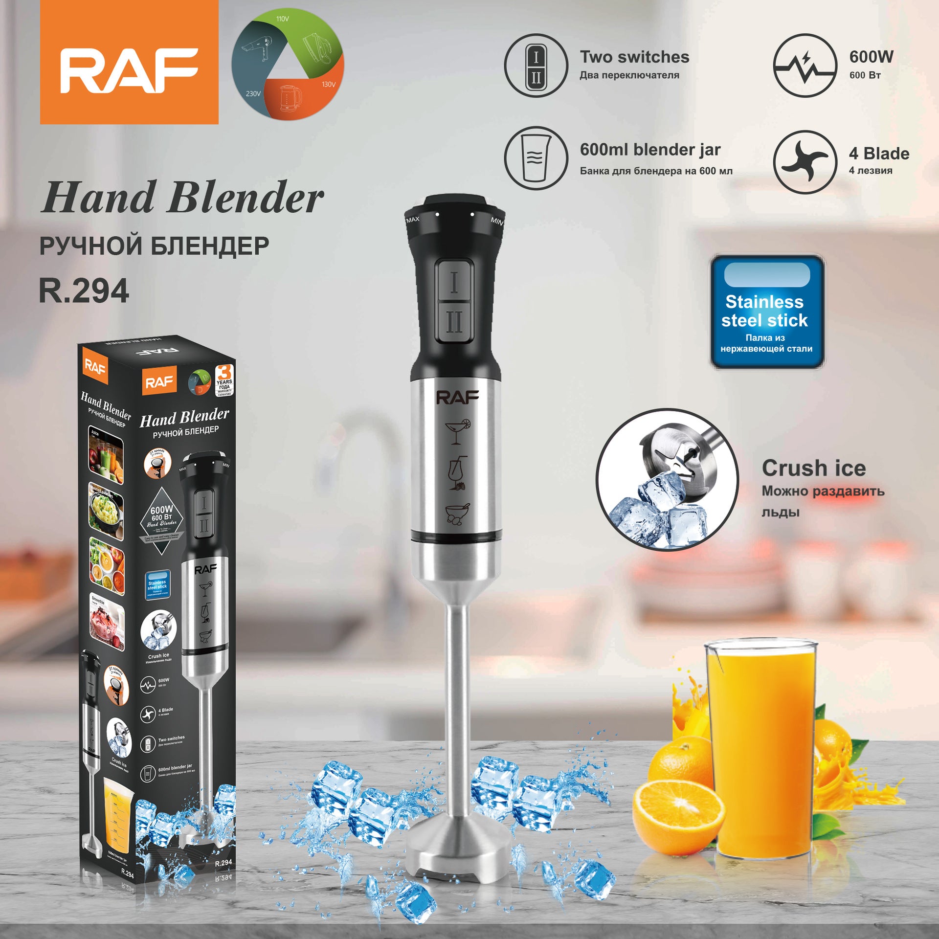 Cooking Stick Baby Food Processor Handheld Electric Multifunctional Household Blender R.294