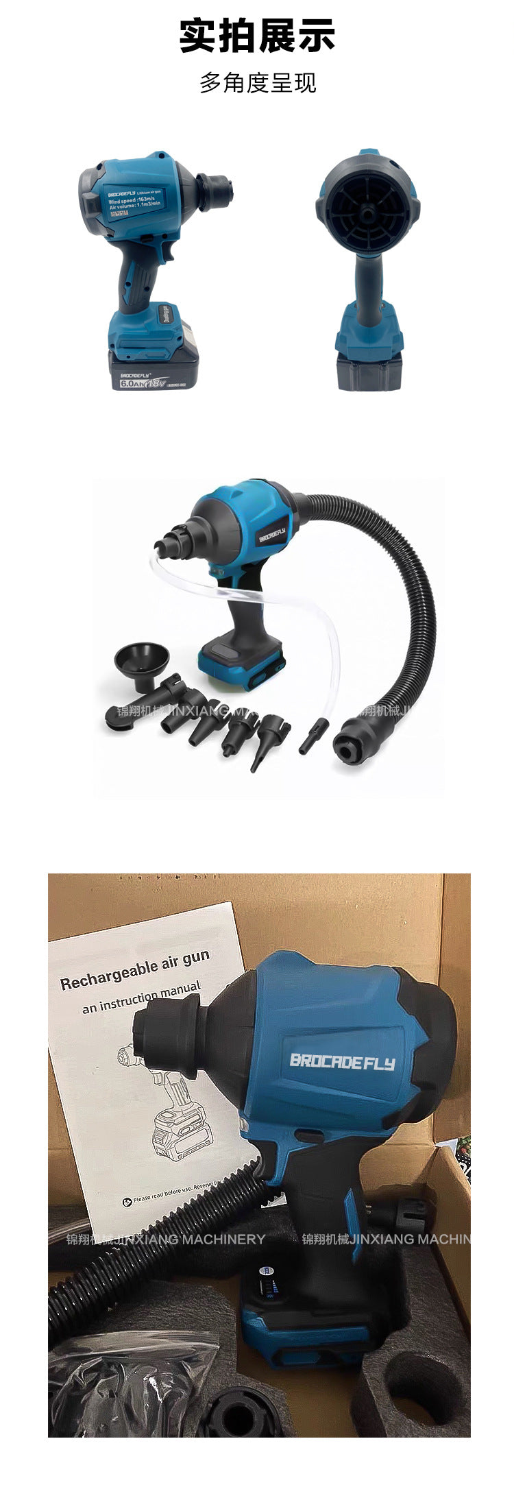 MT Same lithium battery DAS180ZO Lithium Hair Dryer Rechargeable Air Dust Gun Brushless Motor Inflator