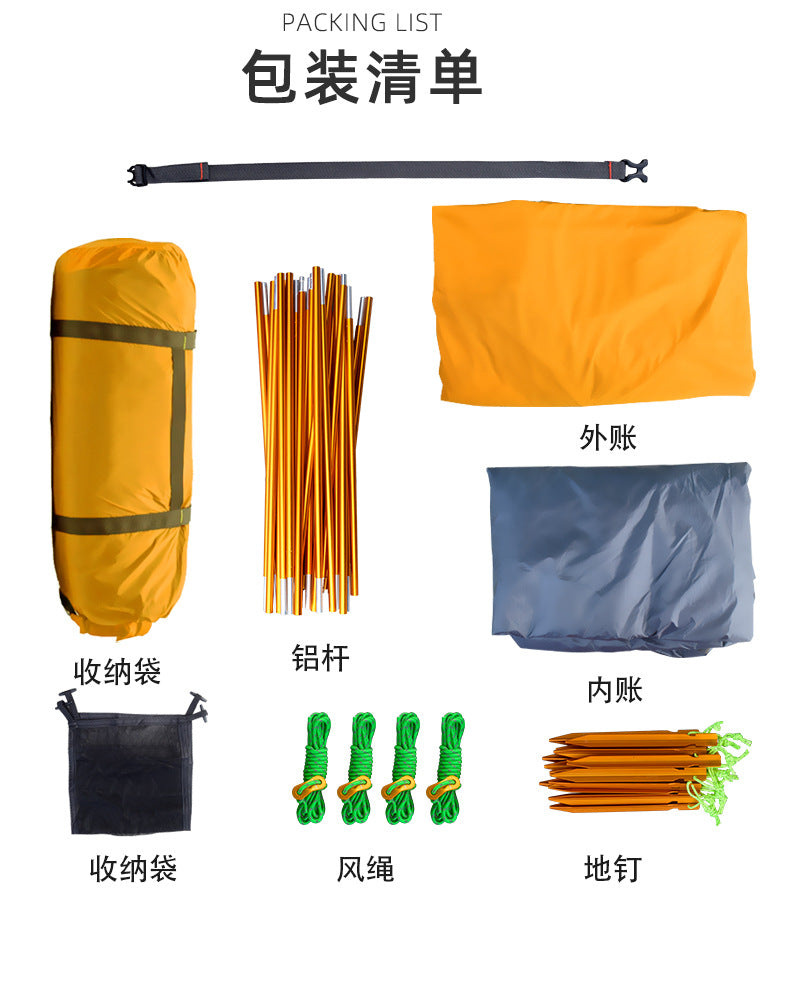 Mountaineering Tent Outdoor Supplies Polar Survival Outdoor Hiking Nylon Lightweight Tent Camping Rainproof