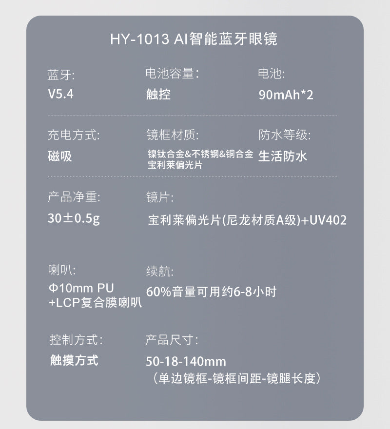 Small Order Wholesale Smart Glasses ai Translation Bluetooth Conference Call Wearable Office Multi-Scene Universal AI Office