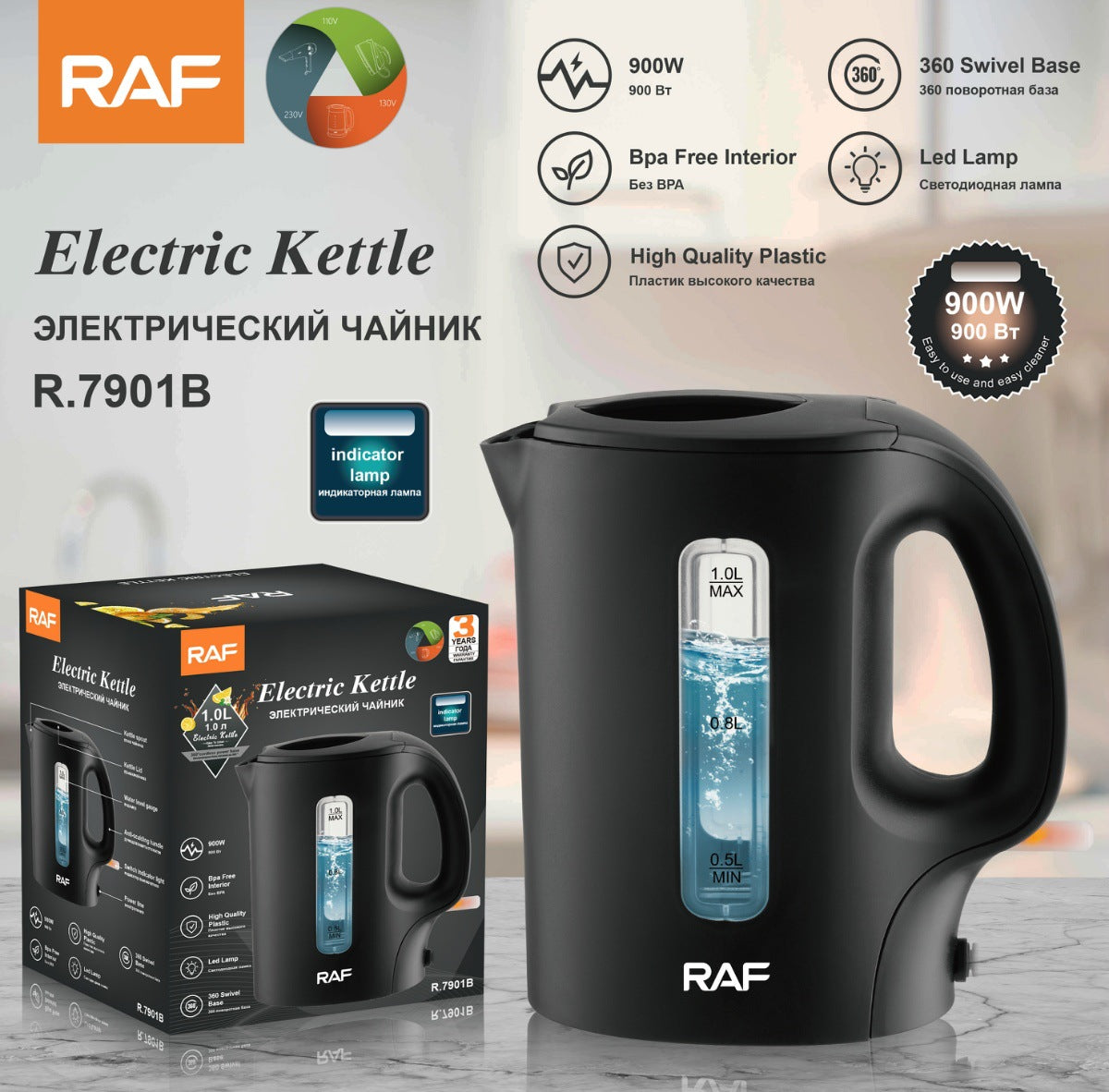 RAF European Standard Stainless Steel1L Electric Kettle Automatic Large Capacity Multi-Functional Kettle Overheat Protection
