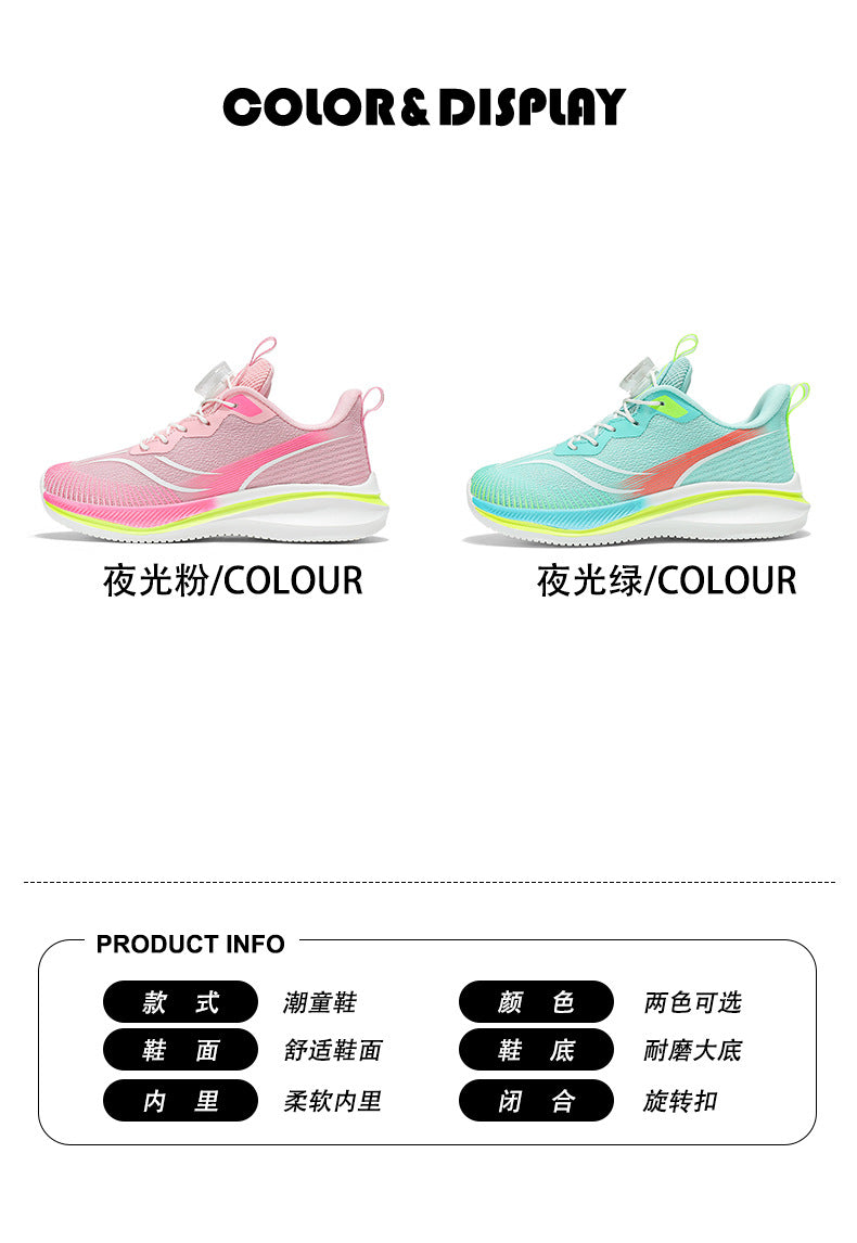 Men's and Women's Children's Running Shoes Lightweight Soft Sole Night Light Kids Shoes Men's Racing Student Mesh Sports Shoes Non-Slip Sole