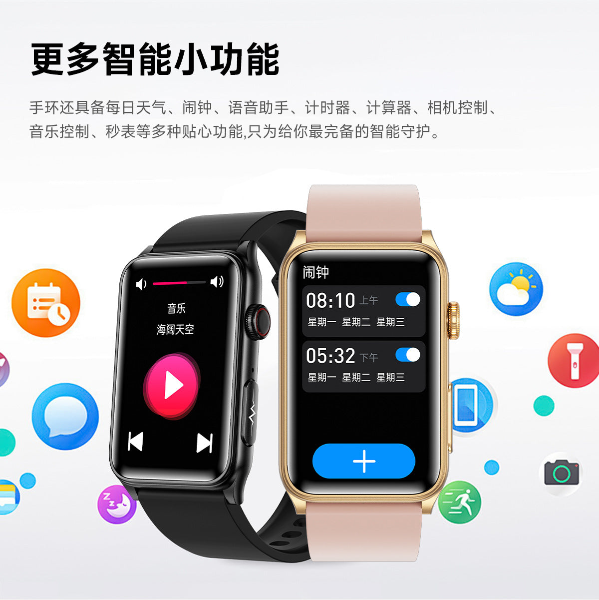 GE50Smart bracelet health monitoring blood sugar HRV Micro Physical Examination ECG ECG G50Flashlight Smart Watch