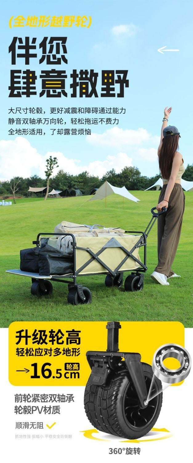 Outdoor Camping Hand-Pulled Stall Cart Reinforced Rear-Opening Picnic Can Be Used at Home with Liftable Table Board Camp Cart Off-Road Wheels