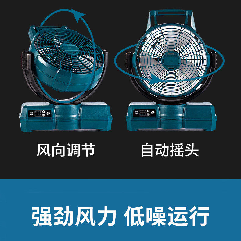 MT Lithium Battery Fan Rechargeable Dual-use Home Car Outdoor Portable Three-speed Shaking Head Floor Fan Wholesale