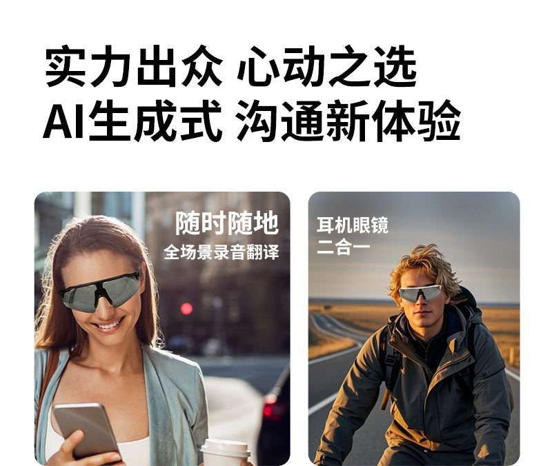 Sports Smart Glasses Bluetooth Music Cycling Goggles Sunglasses ai Voice Translation Manufacturer Direct Sales