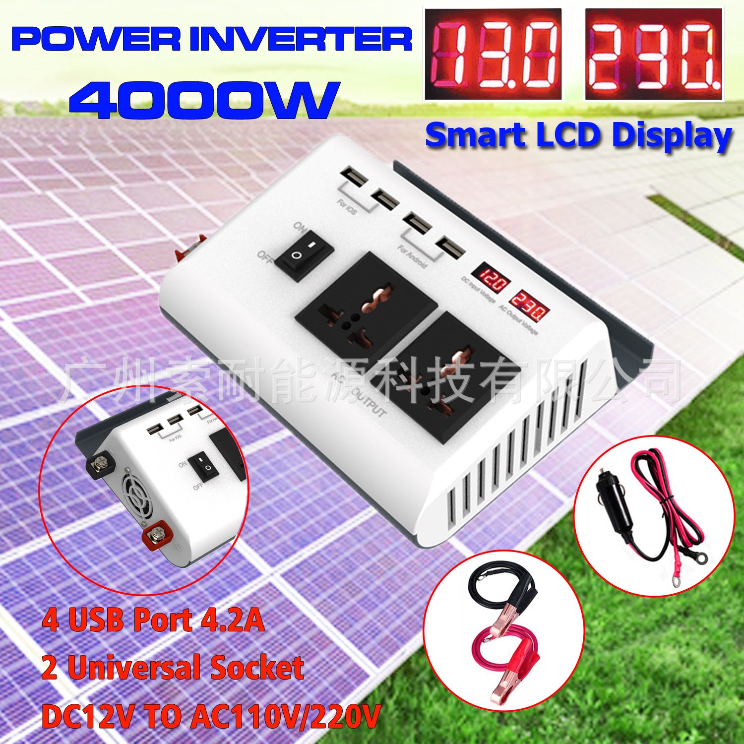 New Car Inverter300W 12V Turn220V 4USB Dual Voltage Display car inverter