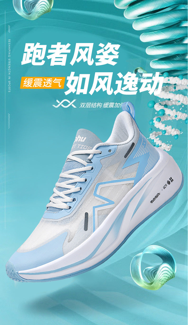 Summer Professional Marathon Soft Sole Mesh Breathable Sports Shoes Thin Running Shoes Men's Racing Long Distance Sports Shoes