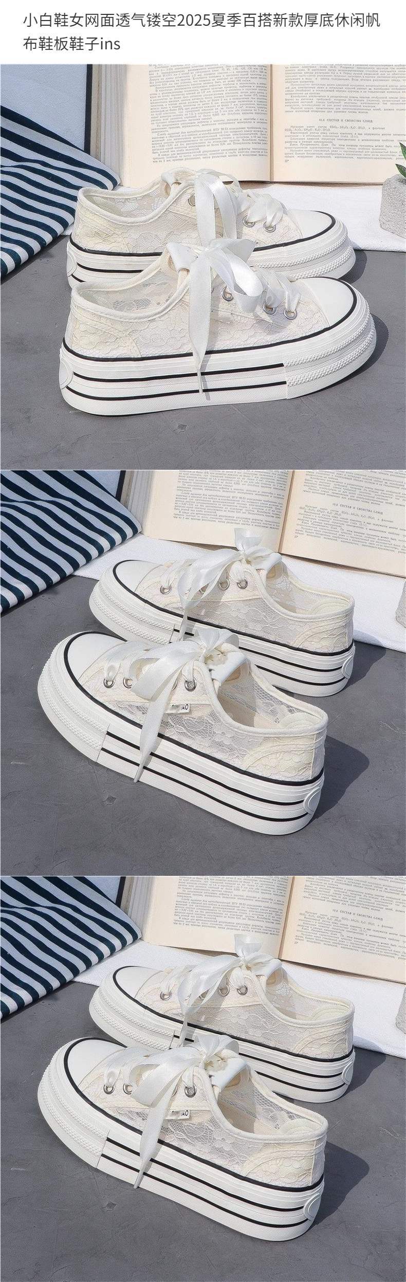 Women's White Sneakers with Breathable Mesh and Hollow Design2025Summer Versatile New Thick-Soled Casual Canvas Shoes ins