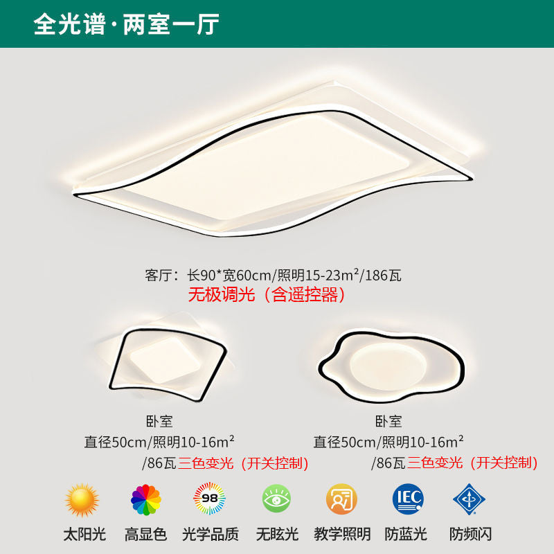 Full Spectrum Eye Protection Living Room Main Light Modern Simple Elegant Minimalist Ceiling Light Zhongshan Lighting Fixtures2025New
