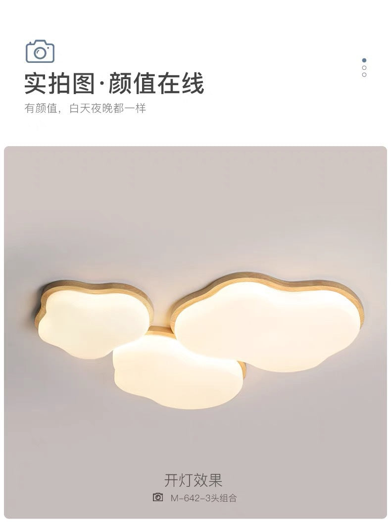 Natural Wood Cream Style Living Room Lamp2025New Stylish Internet Celebrity Cloud Full Spectrum Eye Protection Ceiling Light Zhongshan Lighting