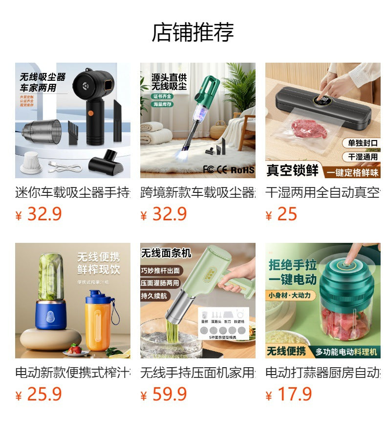 Car Wireless Air Pump Car Portable Car Air Pump Electric Car Tire High Pressure Tire Pump Treasure