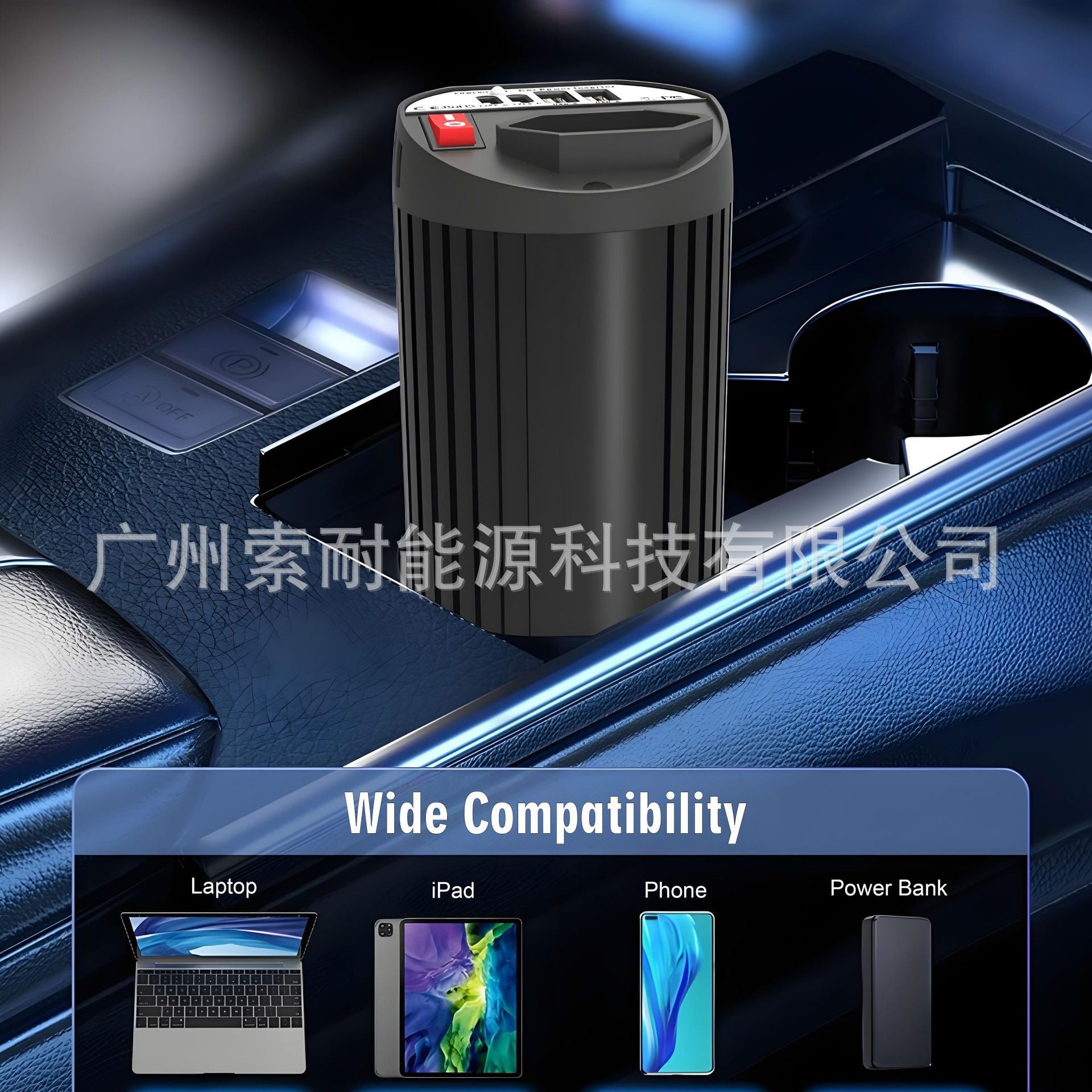 Brazilian Standard Socket Cup Type Car Inverter200W12V Turn110V/220V Double USB Double Type-C