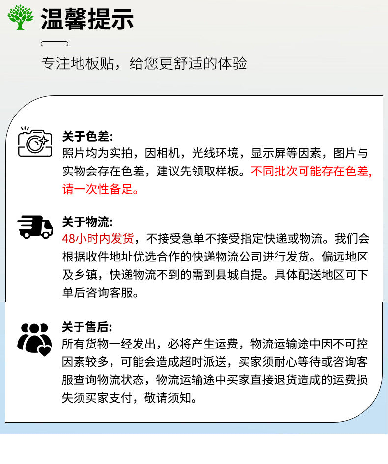 pvc Carpet Floor Stickers Self-Adhesive Commercial Imitation Carpet Ground Renovation Special Plastic Floor Stickers for Cement Floors