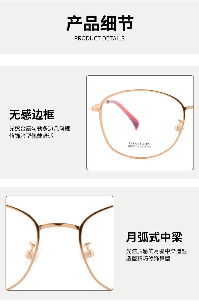 Fashion Retro Half Titanium Eyeglass Frame Shenzhen IP Electroplated High Quality Frame Unisex Glasses Minimalist Metal Frame