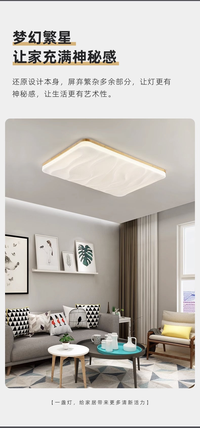 Starry Sky Living Room Lamp Modern Simple Elegant Nordic High-end Ceiling Lamp Japanese Style Living Room Main Lamp Natural Wood Style Lighting Fixture