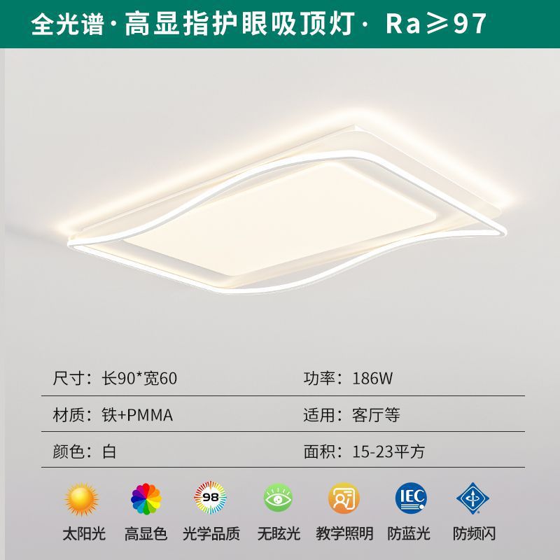 Full Spectrum Eye Protection Living Room Main Light Modern Simple Elegant Minimalist Ceiling Light Zhongshan Lighting Fixtures2025New