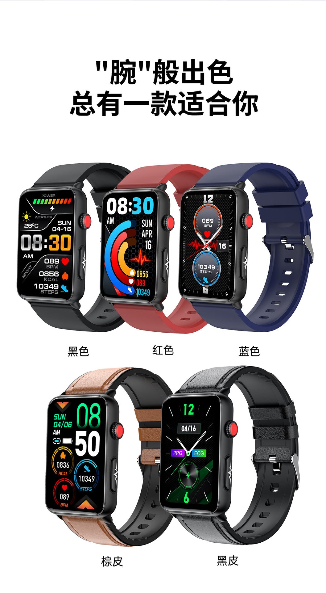 Hot Sale et620Bluetooth Call Watch Uric Acid Blood Lipid Blood Sugar Monitoring Body Temperature Blood Pressure Measurement Smart Watch