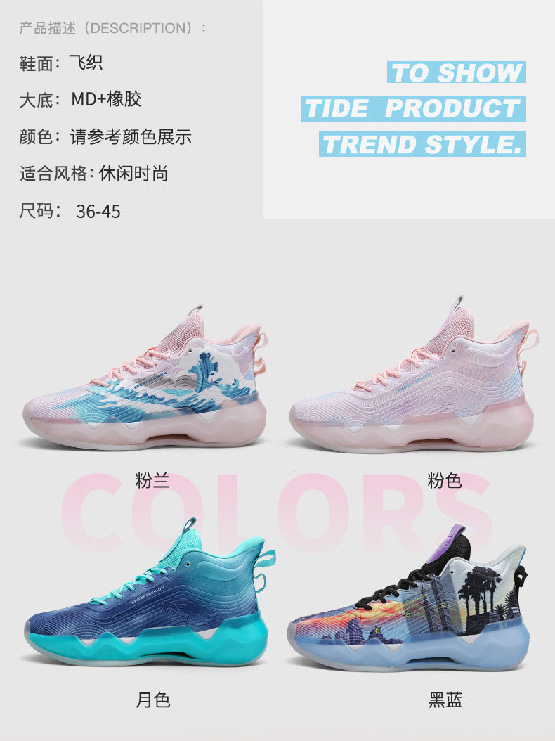 2025New Fashion Rubber Sole Sports Trendy Shoes for Teenagers, Personalized Professional High-Top Wear-Resistant Basketball Shoes