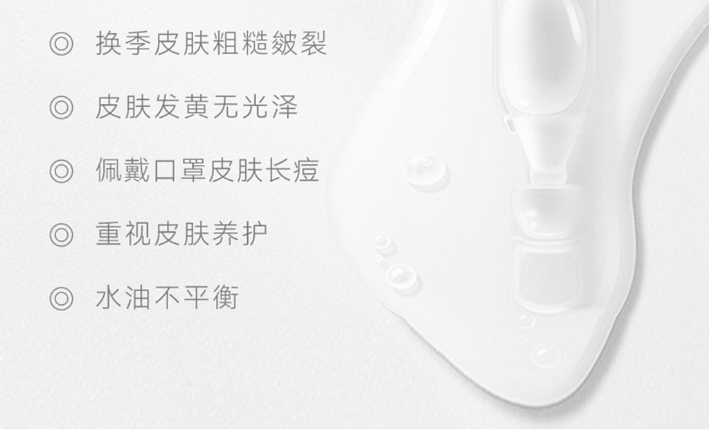 Anti-Wrinkle Restructured Collagen Single-Use Serum Firming Hydrating Moisturizing High-End Single-Use Skin Renewal