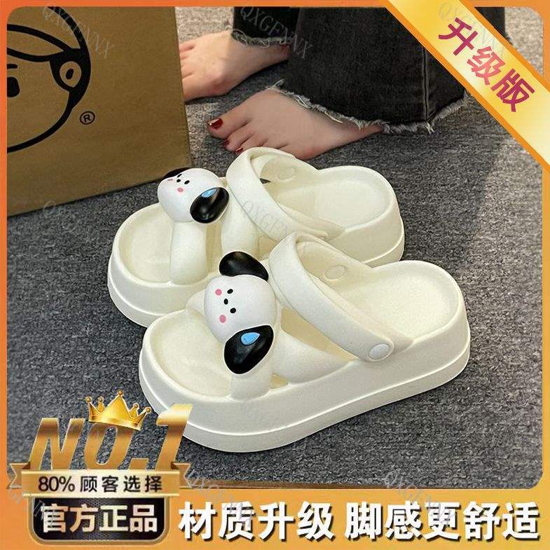 Versatile Women's Sandals for Outdoor Wear, Student Height Increasing Beach Sandals EVA All-in-One Two-Wear Casual Sandals24Summer Personality