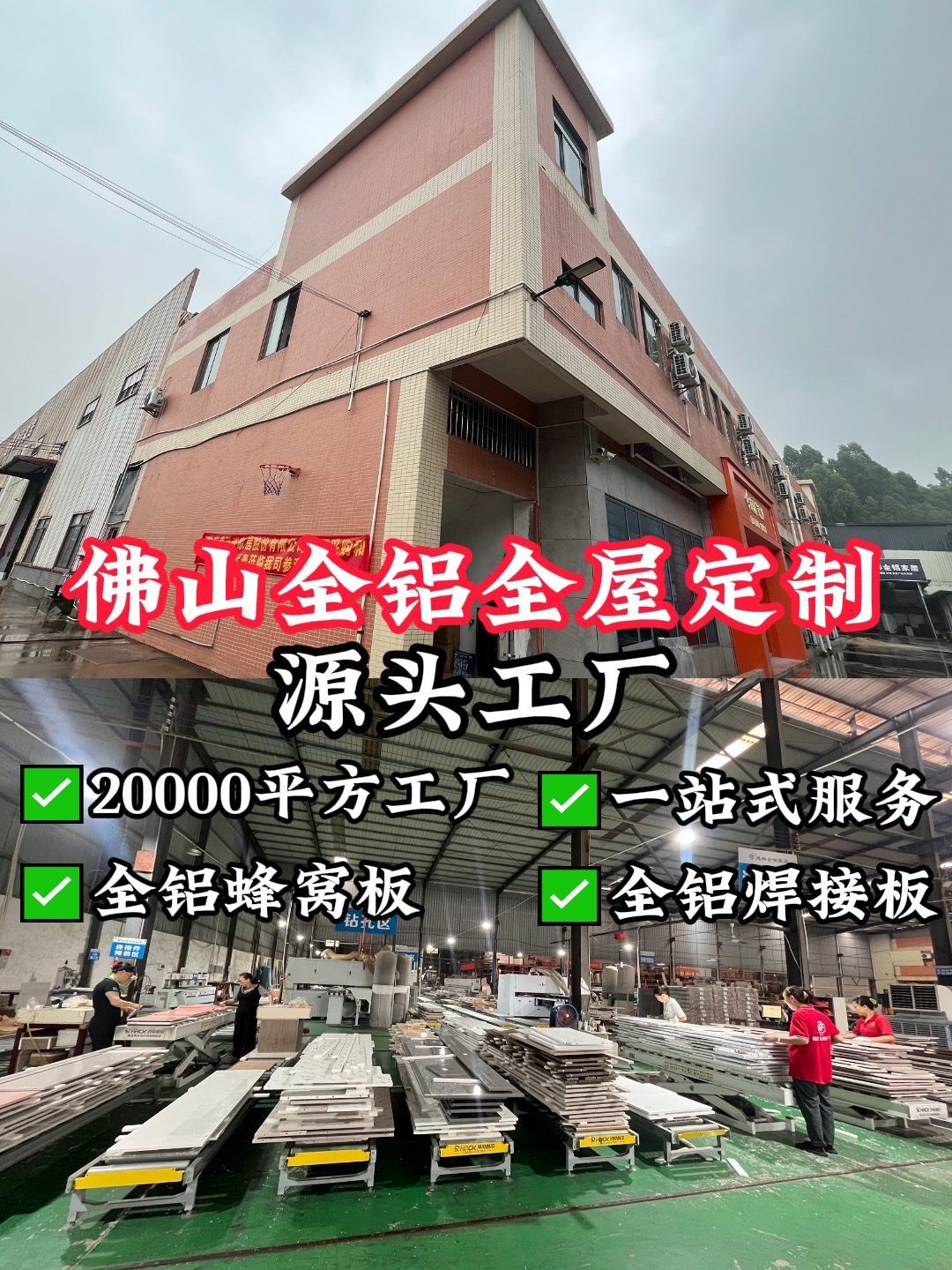 Whole House Factory Honeycomb Aluminum Alloy Integrated Kitchen Cabinets Wall Cabinets Integrated Moisture-Proof Durable Household Stove