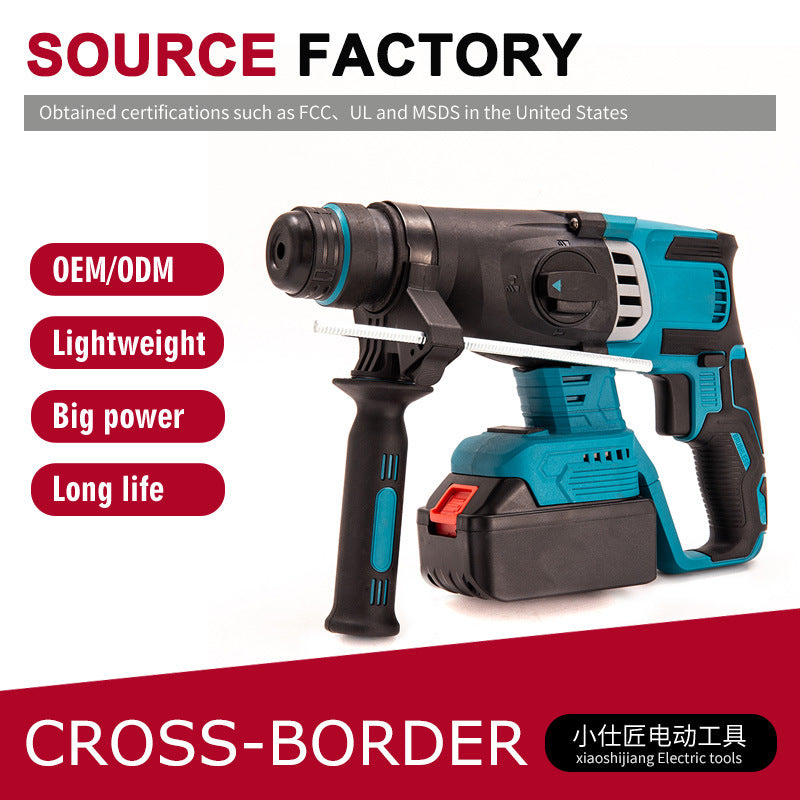 Cross-border supply of wireless lithium battery rechargeable electric hammer industrial-grade high-power electric pickaxe multifunctional household electric hammer