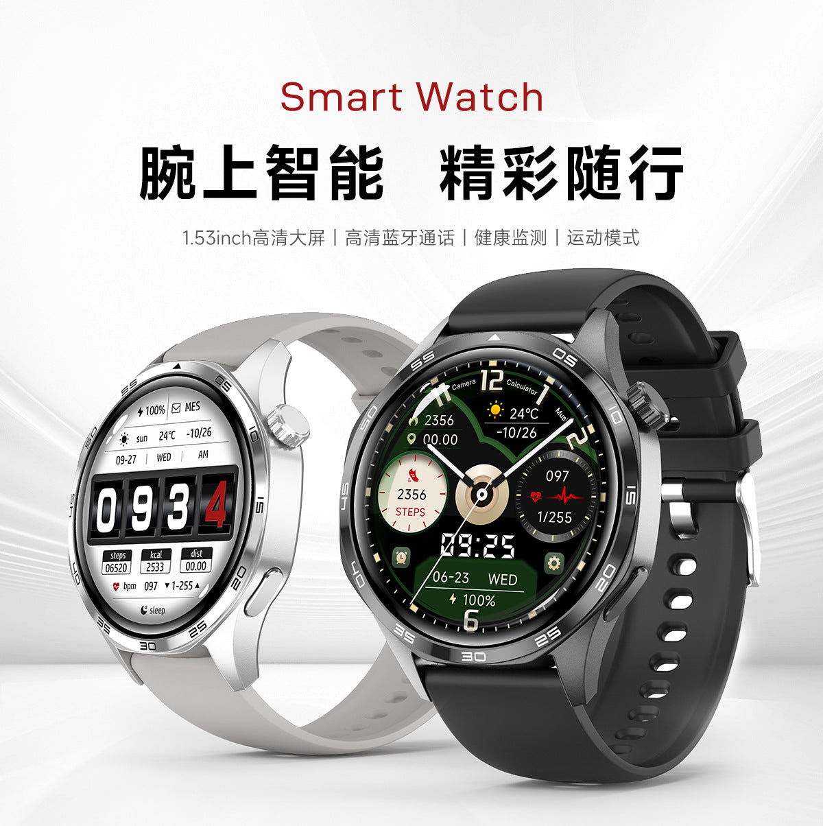 Watch5 Pro Smart Watch1.52inch Bluetooth Call True Heart Rate Pedometer Sleep Monitoring Sports Watch