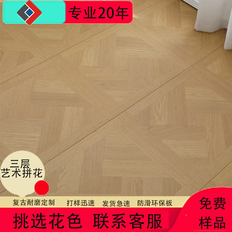 New Three-layer Solid Wood Composite Flooring ENF Grade Lock Flame Retardant Cream Style Natural Wood Style14mm Wear-Resistant Waterproof