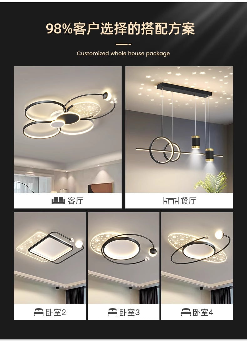 Zhongshan Lamp New Model Living Room Lamp Modern Simple Elegant Full Spectrum High-end Main Lamp Whole House Package Combination Lighting Fixture