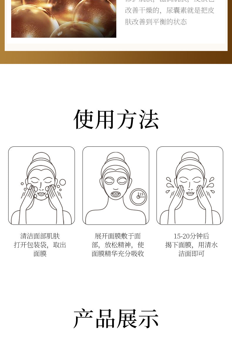 Boquanya Gilded Collagen Mask28g Hydrating and Moisturizing Luxurious Lady Mask Wholesale from Foreign Trade Manufacturer