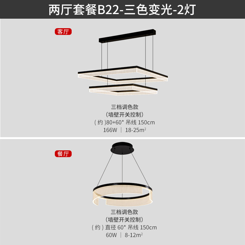 2025New High-End Light Luxury Living Room Chandelier Hall Main Light Atmospheric Dining Room Eye Protection Mountain Lamp Set Combination