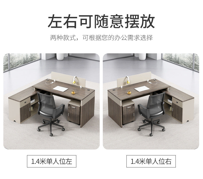 Financial Office Desk Employee Position Staff Office Desk and Chair Set Simple Modern Three-Person Company Computer Desk