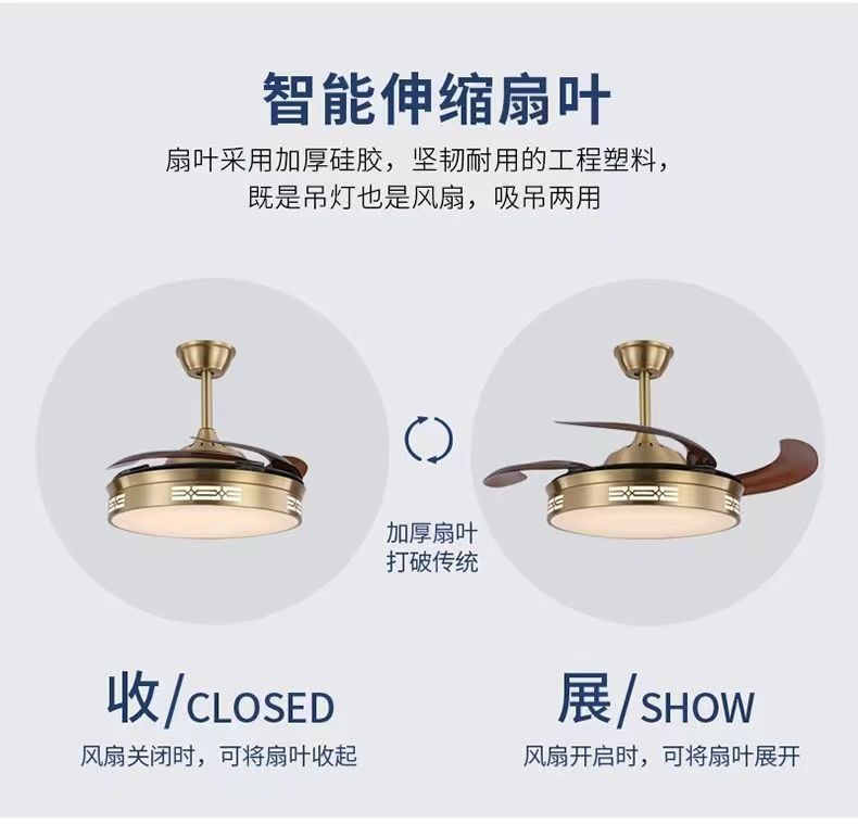 All-Copper Invisible Fan Light Luxury Simple Ceiling Light Designer Modern Living Room Dining Room Bedroom Chandelier Pure Copper