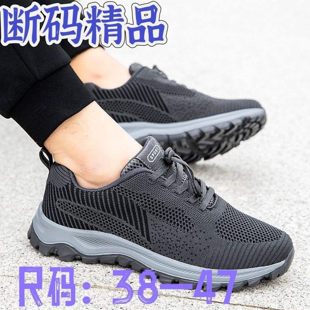 New Large Size Men's Shoes Non-Slip Wear-Resistant Casual Walking Shoes Men's Sports Shoes Dad Shoes Soft Sole Men's Shoes