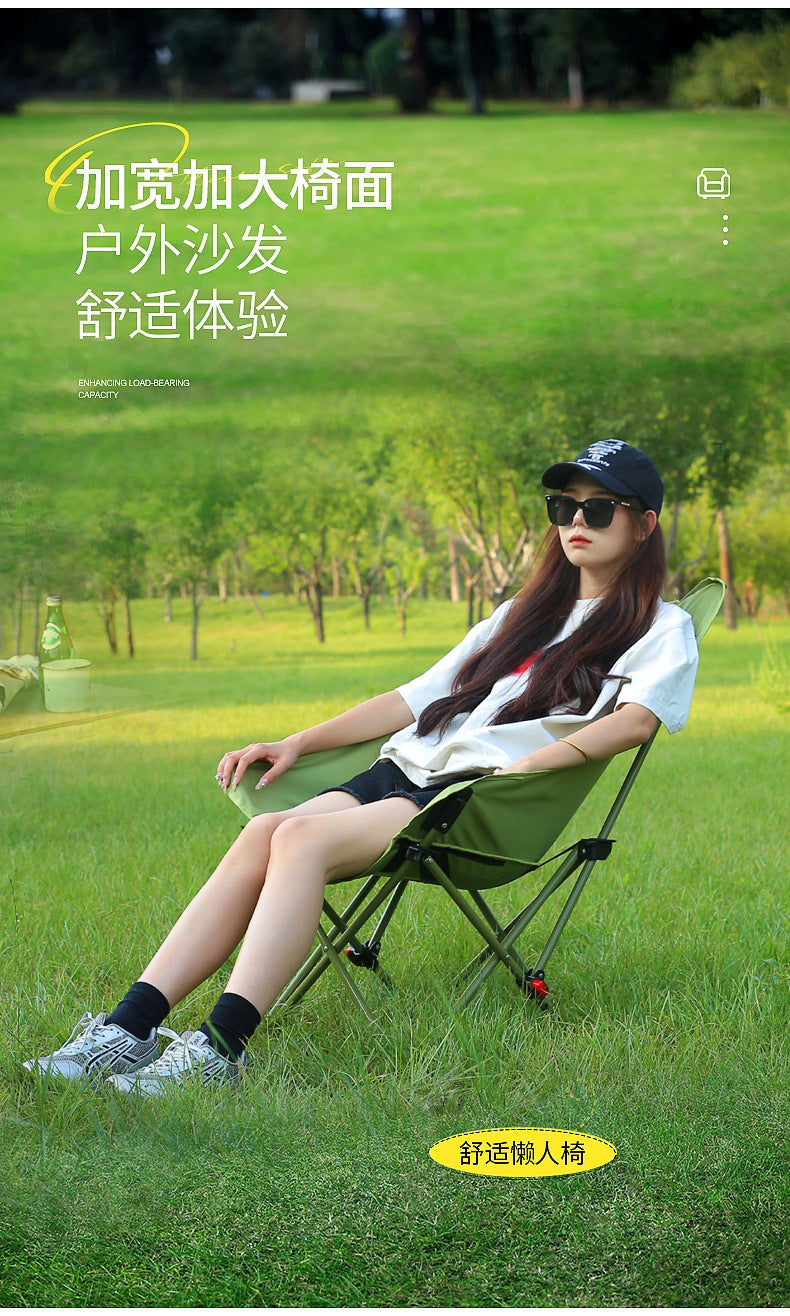 Three-position Adjustable Moon Chair51x46x91