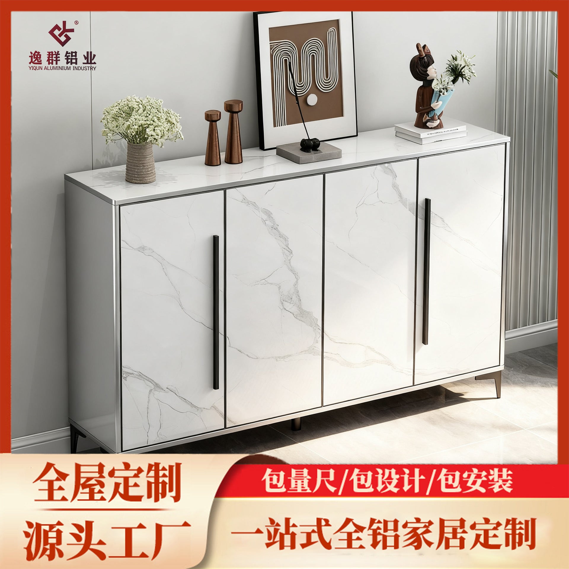 Honeycomb Aluminum Alloy Sunproof Waterproof Outdoor Household Entrance Balcony Storage Shoe Cabinet Integrated Cabinet Whole House Customization