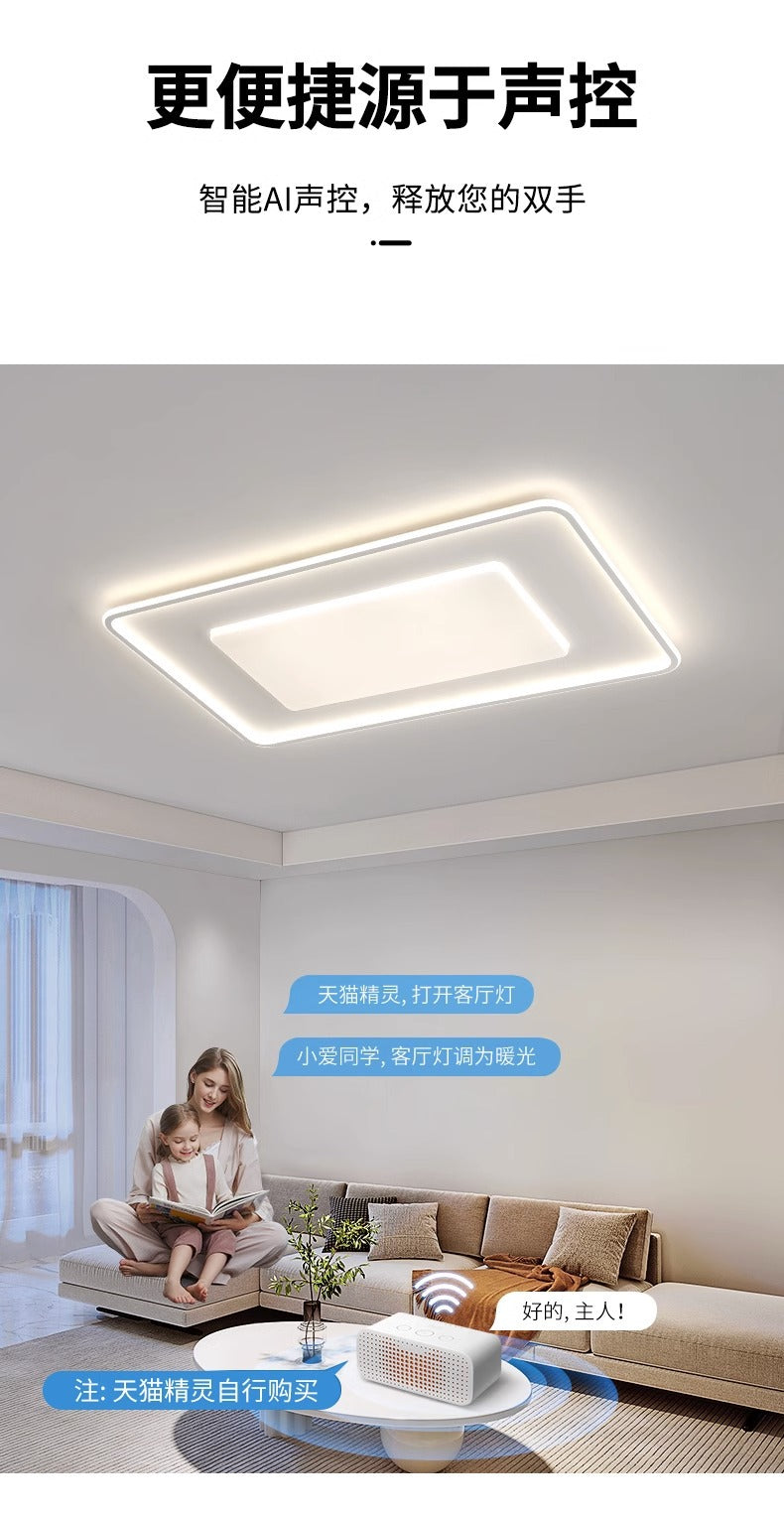 Living Room Ceiling Lamp Zhongshan Guzhen Full Spectrum New Bedroom Modern Simple Cozy Romantic led Package Set