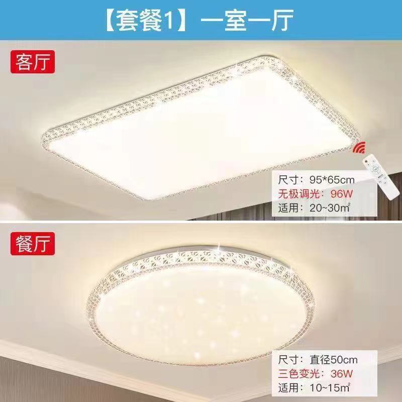 Imitation Crystal New Living Room Lamp LED Ceiling Lamp Master Bedroom Light Fixture Modern Simple Elegant Luxury Hall Main Light