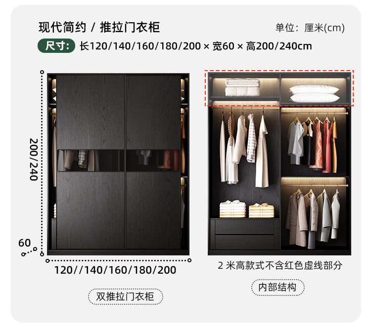 Solid Wood Sliding Door Bedroom Wardrobe Italian Minimalist Black Glass Door Modern Simple High-Grade Oak Storage Closet